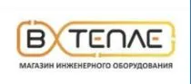 Интернет-магазин инженерной сантехники