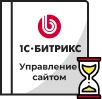 Продление Битрикс в Симферополе