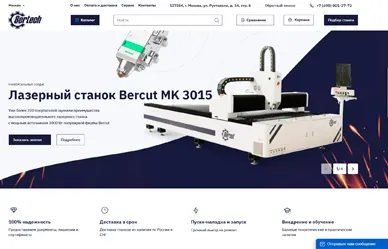 Сайт для продажи металлообрабатывающего оборудования