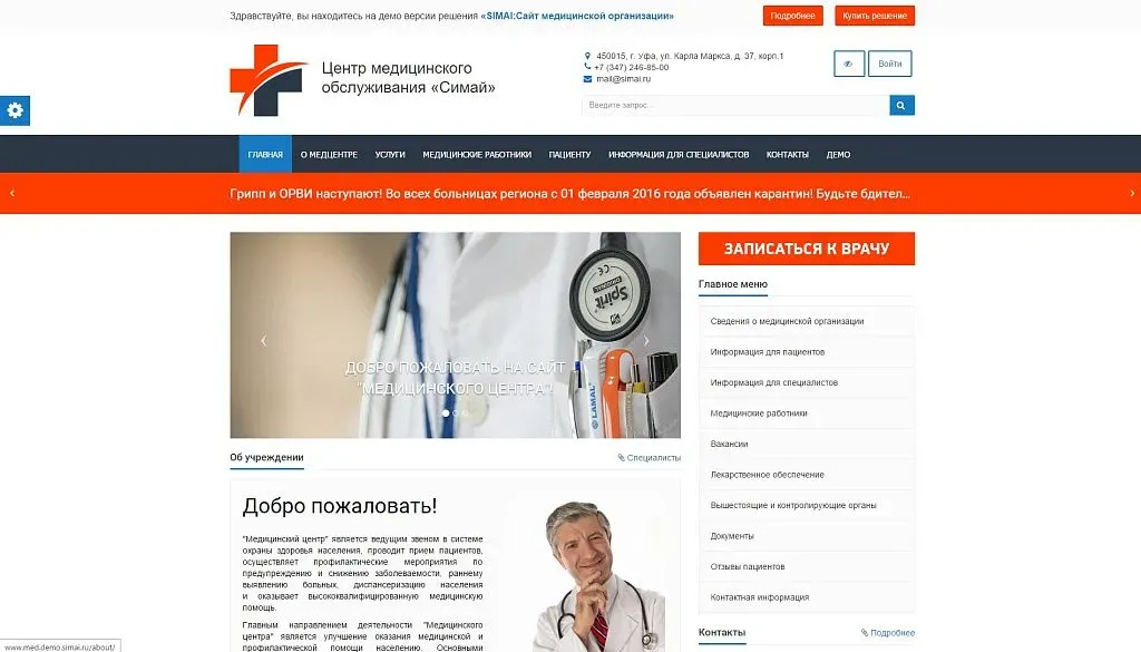 ready-solutions