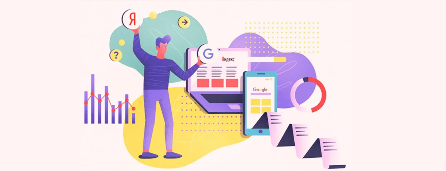  Обновления в поиске Яндекс и Google в 2024 году в Симферополе