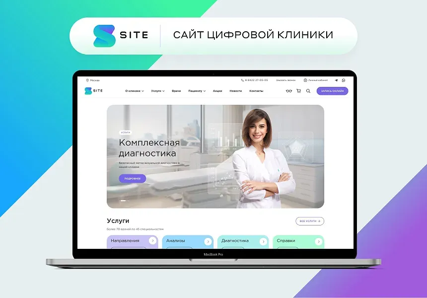 ready-solutions