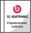 Лицензии Bitrix в Симферополе