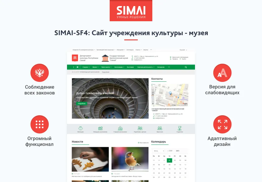 ready-solutions