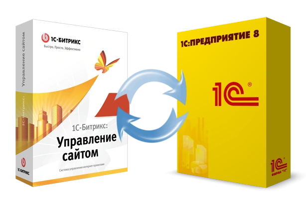 Битрикс и интеграция с 1С: инструкция в Симферополе