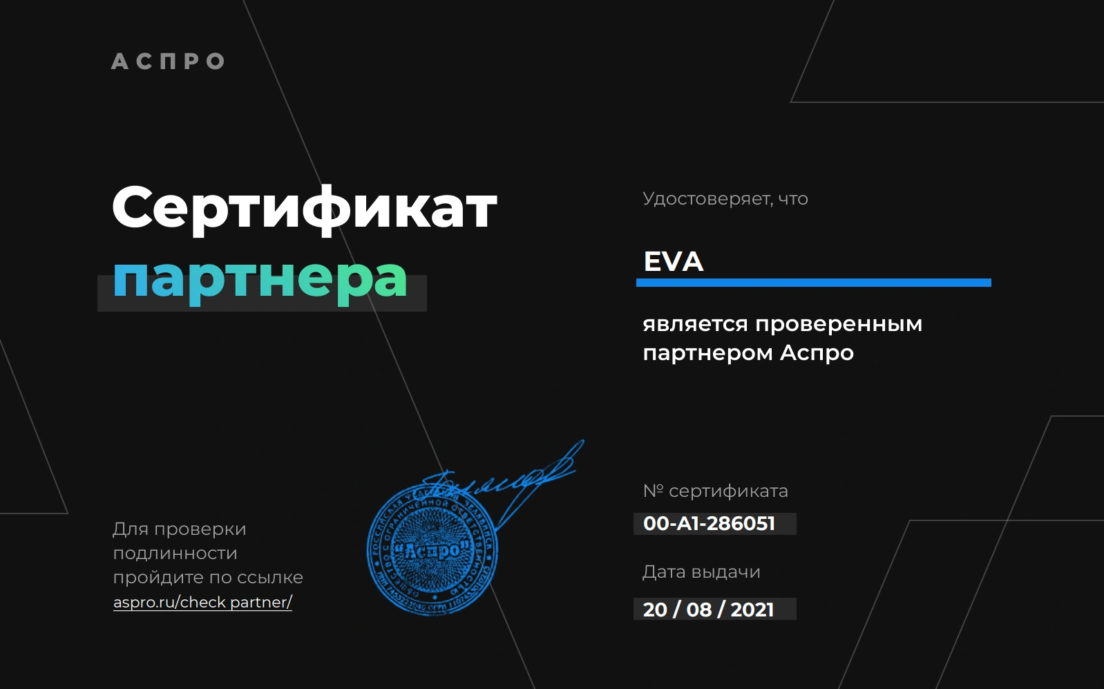 certificates